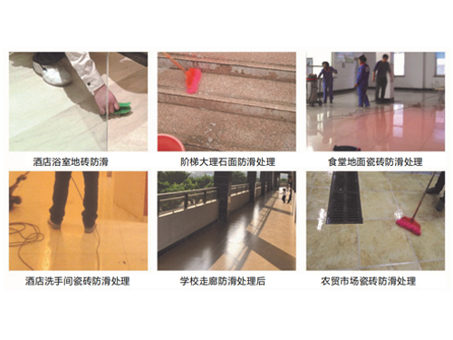 金硅地地坪,長(zhǎng)沙液態(tài)硬化劑地坪,長(zhǎng)沙滲透型地坪,長(zhǎng)沙聚硅地坪,環(huán)保地坪,耐磨地坪施工